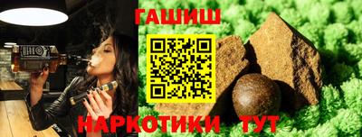 гидра Краснодар