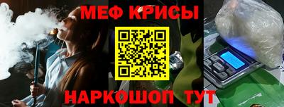 гашишное масло Краснокаменск