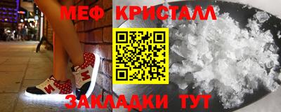 гидра Краснодар