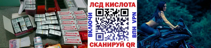 сколько стоит  Карпинск  LSD-25 экстази кислота 