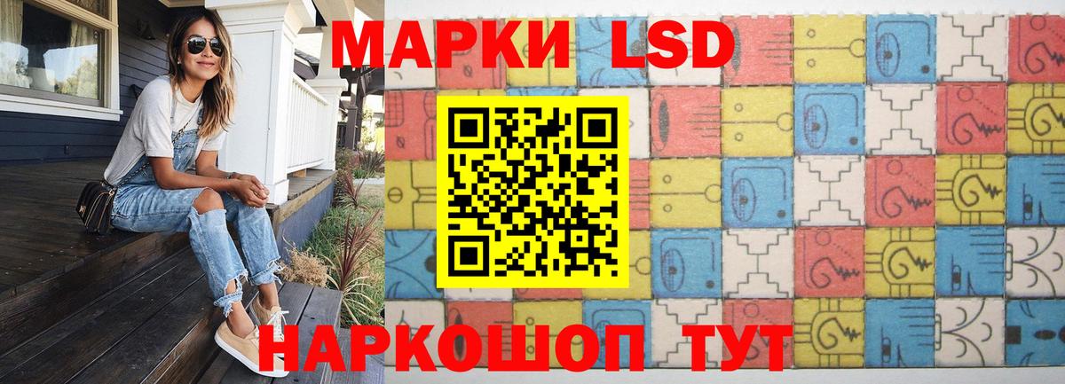 Лсд 25 экстази кислота Карпинск