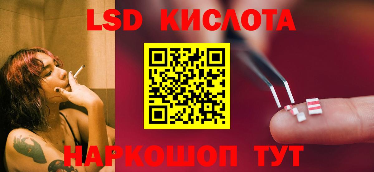 LSD-25 экстази кислота  ЛСД экстази кислота  Карпинск  ОМГ ОМГ ТОР  Вход с VPN 