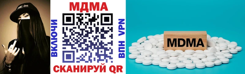 МДМА VHQ  сайты даркнета как зайти  Карпинск 