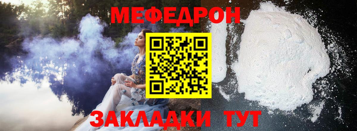 Карпинск  МЕГА зеркало  Мефедрон  МЕФ  Вход с VPN  МЕФ VHQ 