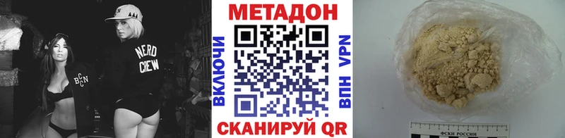 купить  сайты  Карпинск  Метадон methadone 