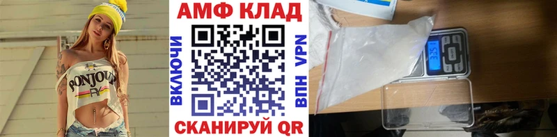 МЕТАМФЕТАМИН витя  даркнет сайт  Карпинск 