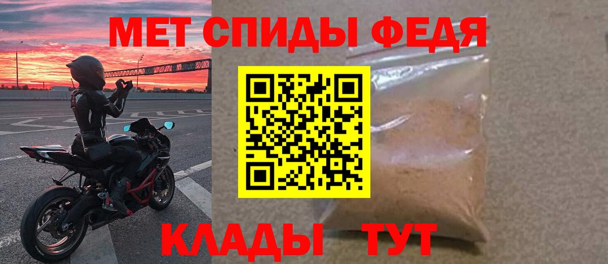 МЕТАМФЕТАМИН пудра Карпинск