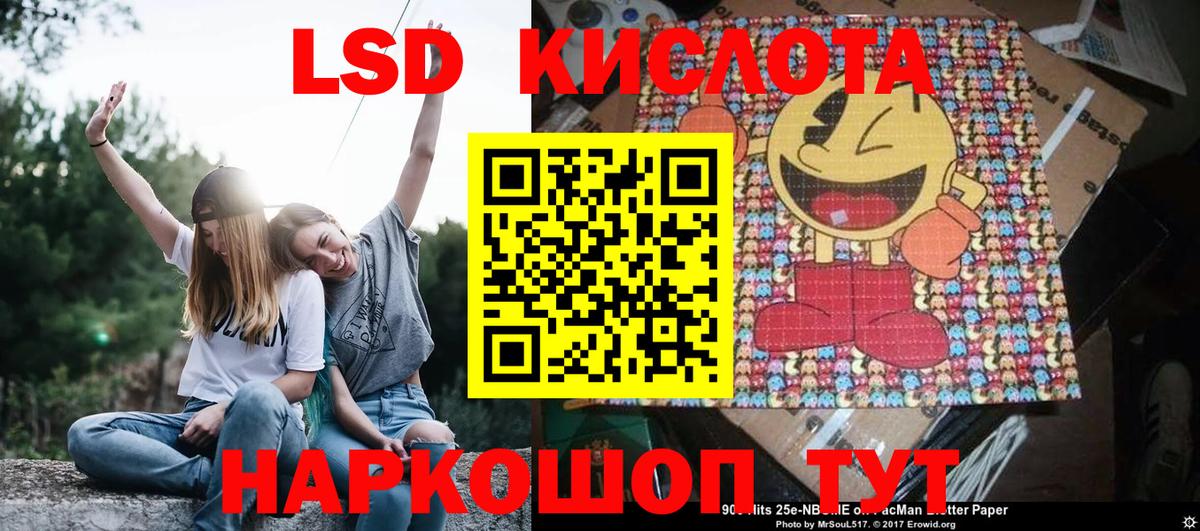 Марки 25I-NBOMe 1500мкг Карпинск